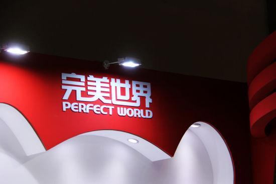 完美世界宣布控股百度文学 网络文学IP化让它吃了“回头草”