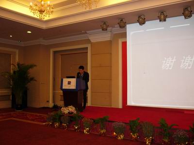 陈栋秘书长应邀参加中国塑料机械工业协会四届五次理事会