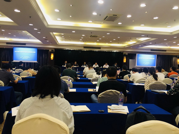 协会组织企业参加市商务局举办2020年宁波市外经贸法律服务活动