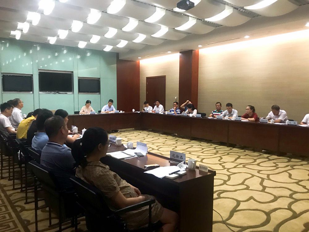 协会秘书长参加行业对标达标工作推进会议