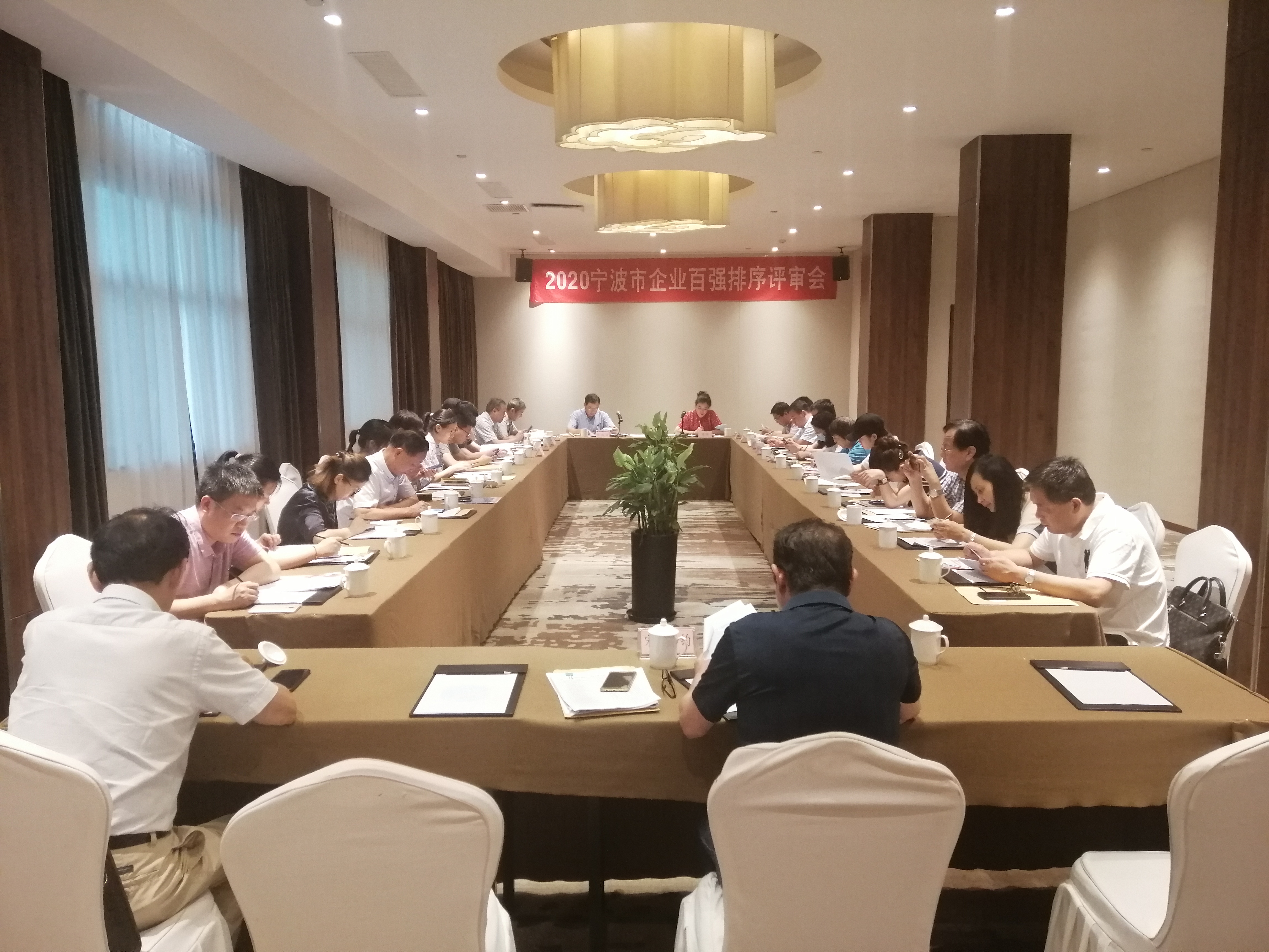 协会参加2020宁波市企业百强排序评审会