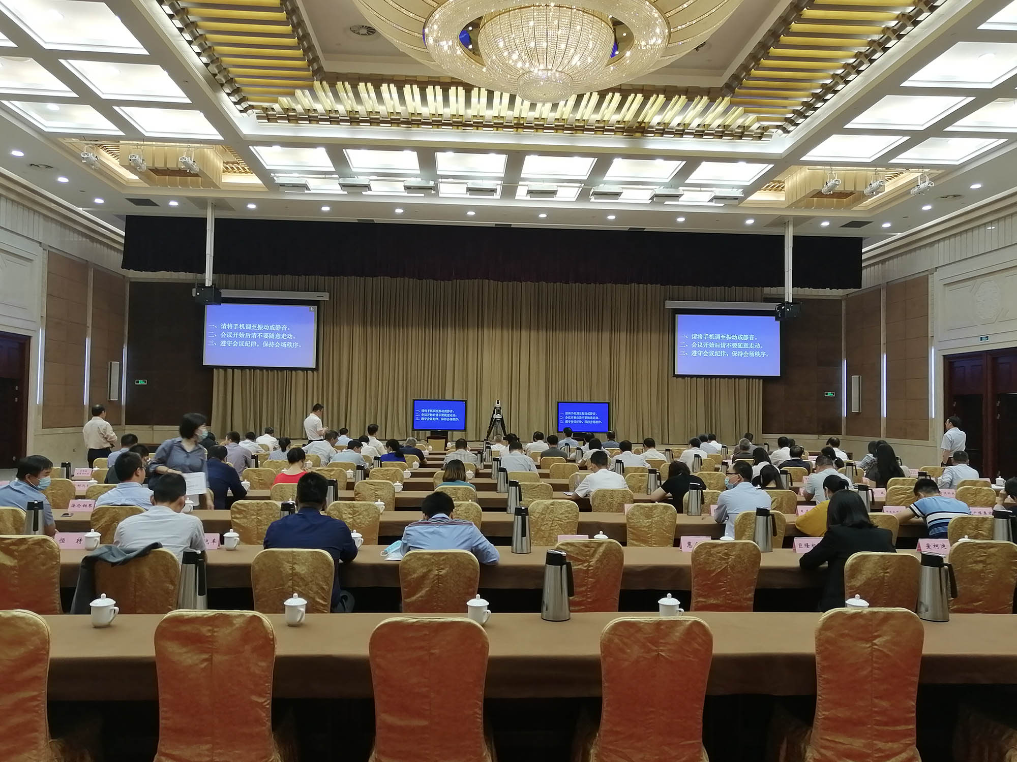 协会秘书处参加全省质量大会