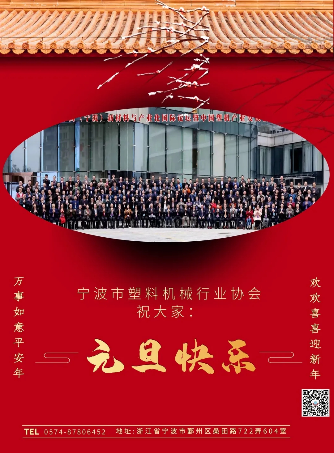 2021，我们与大家同在！