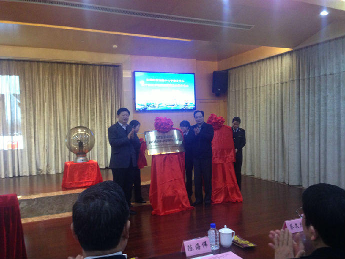“国家质检总局标法中心宁波分中心”揭牌仪式顺利举行