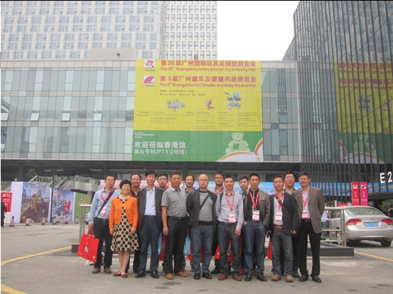 协会积极组织企业参加广州童车及婴童用品展览会