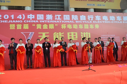 第35届中国浙江国际自行车电动车展览会盛大开幕