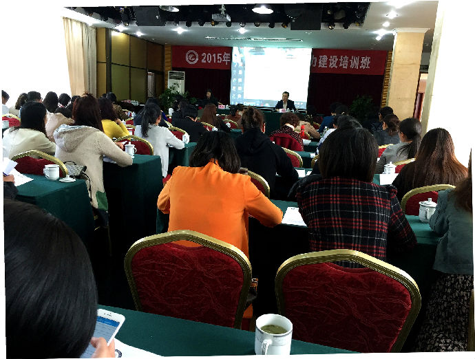 协会秘书处参加2015年宁波市社会组织的财务人员培训