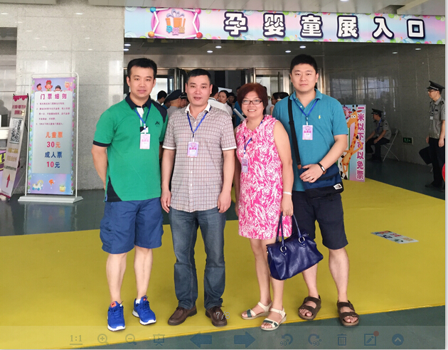 协会秘书处参加2015年中国（重庆）国际孕婴童展