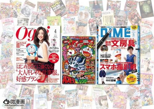 为纪念藤子不二雄80周年 哆啦A梦将于多本杂志登场