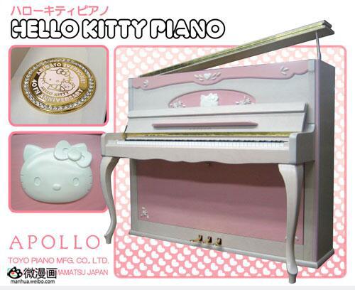 为纪念40周年 Hello Kitty官方推出限定钢琴