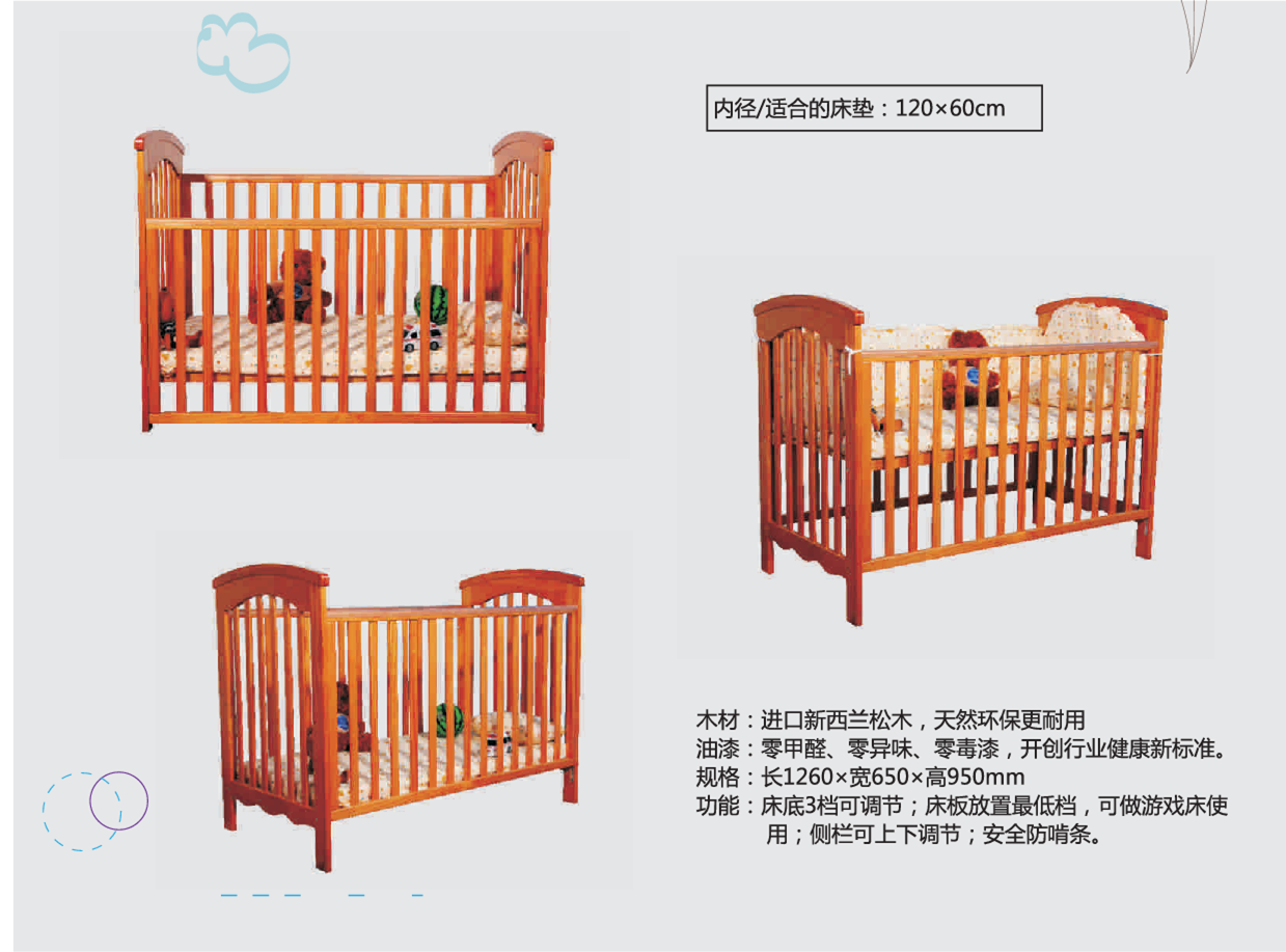 宁波稚尚婴童用品有限公司--童床系列