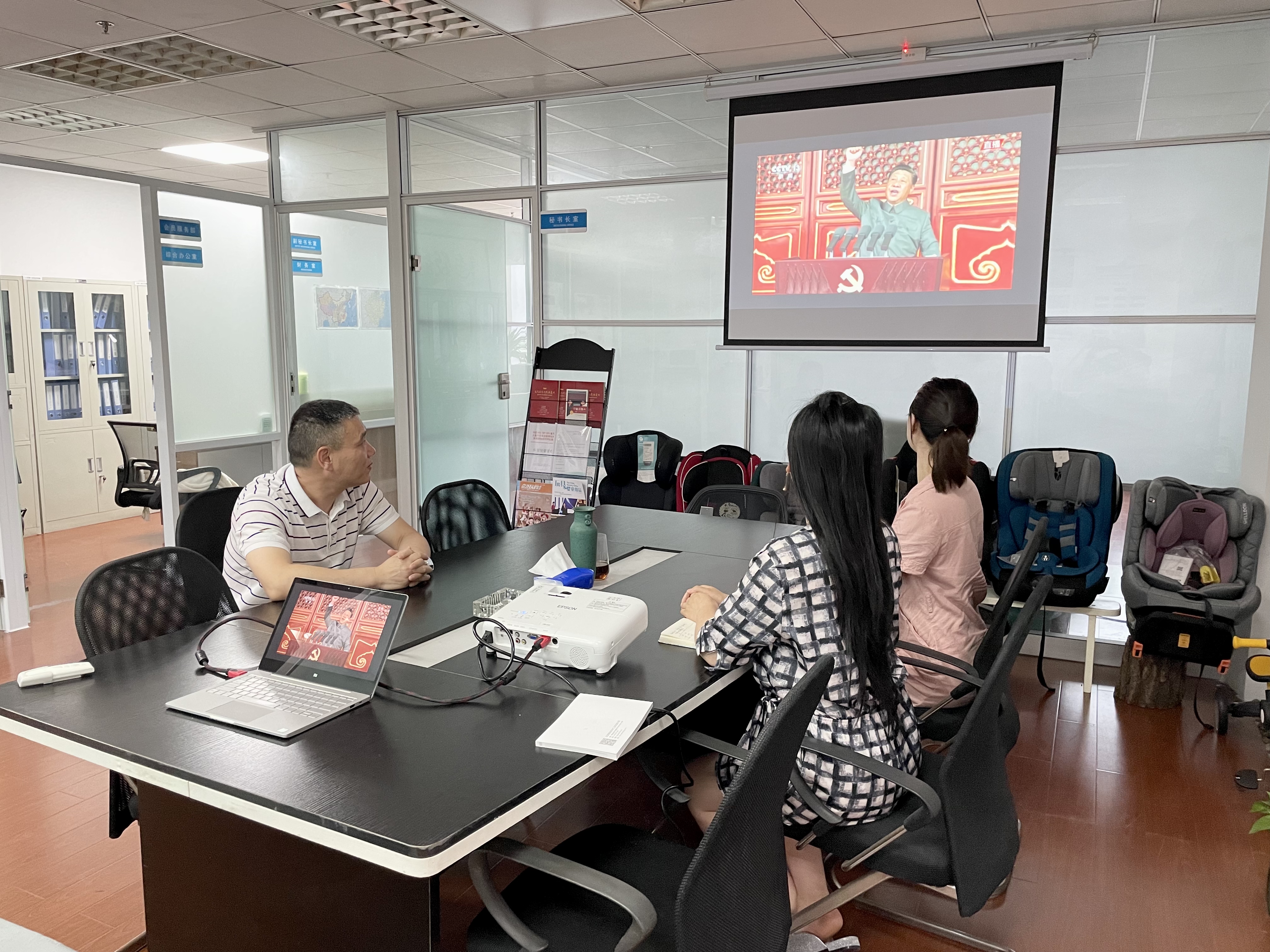 百年大党，风华正茂——协会秘书处组织观看中国共产党成立100周年大会直播