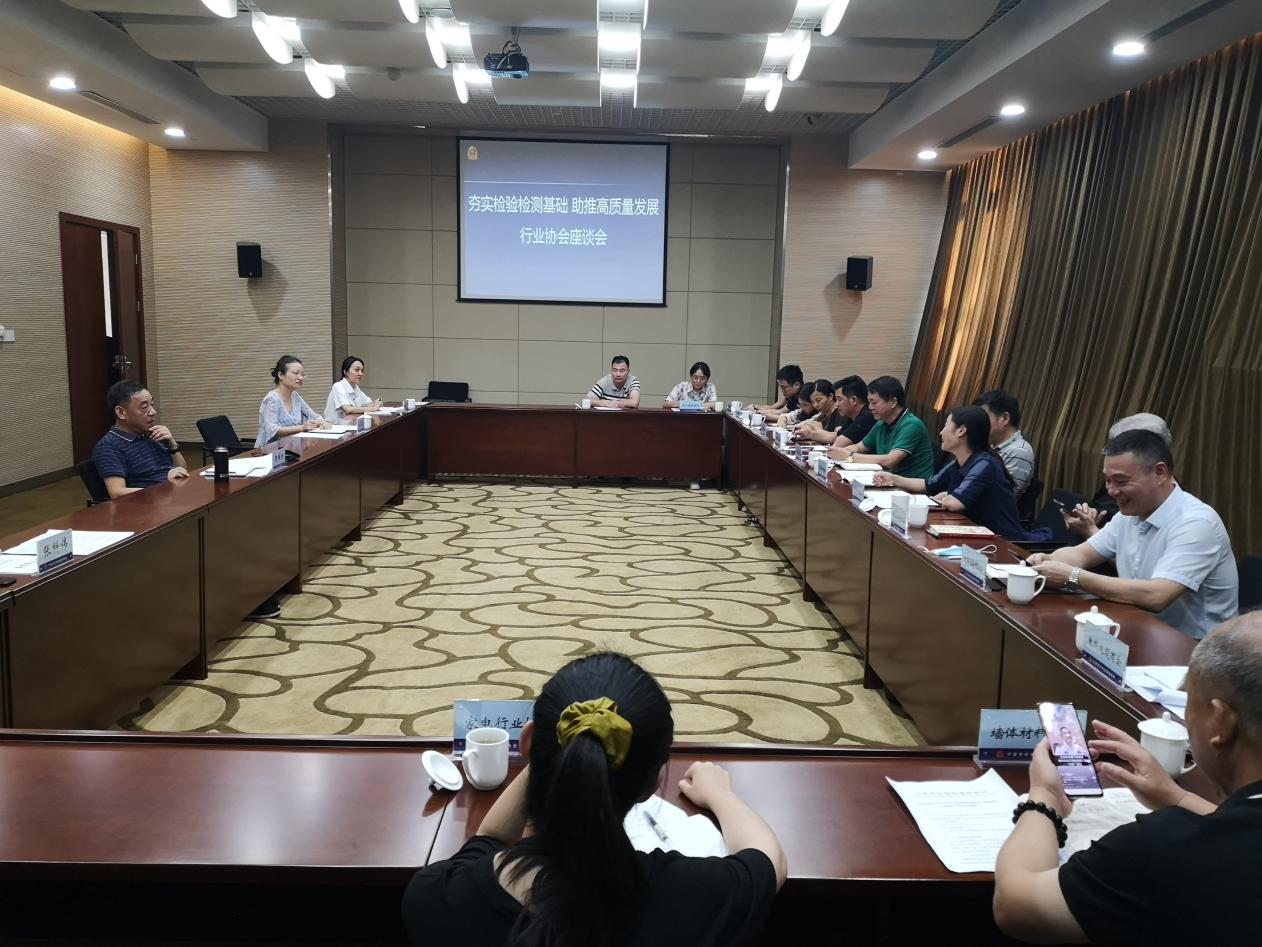 协会秘书处参加北京中轻联认证中心2021年度分支机构工作会议