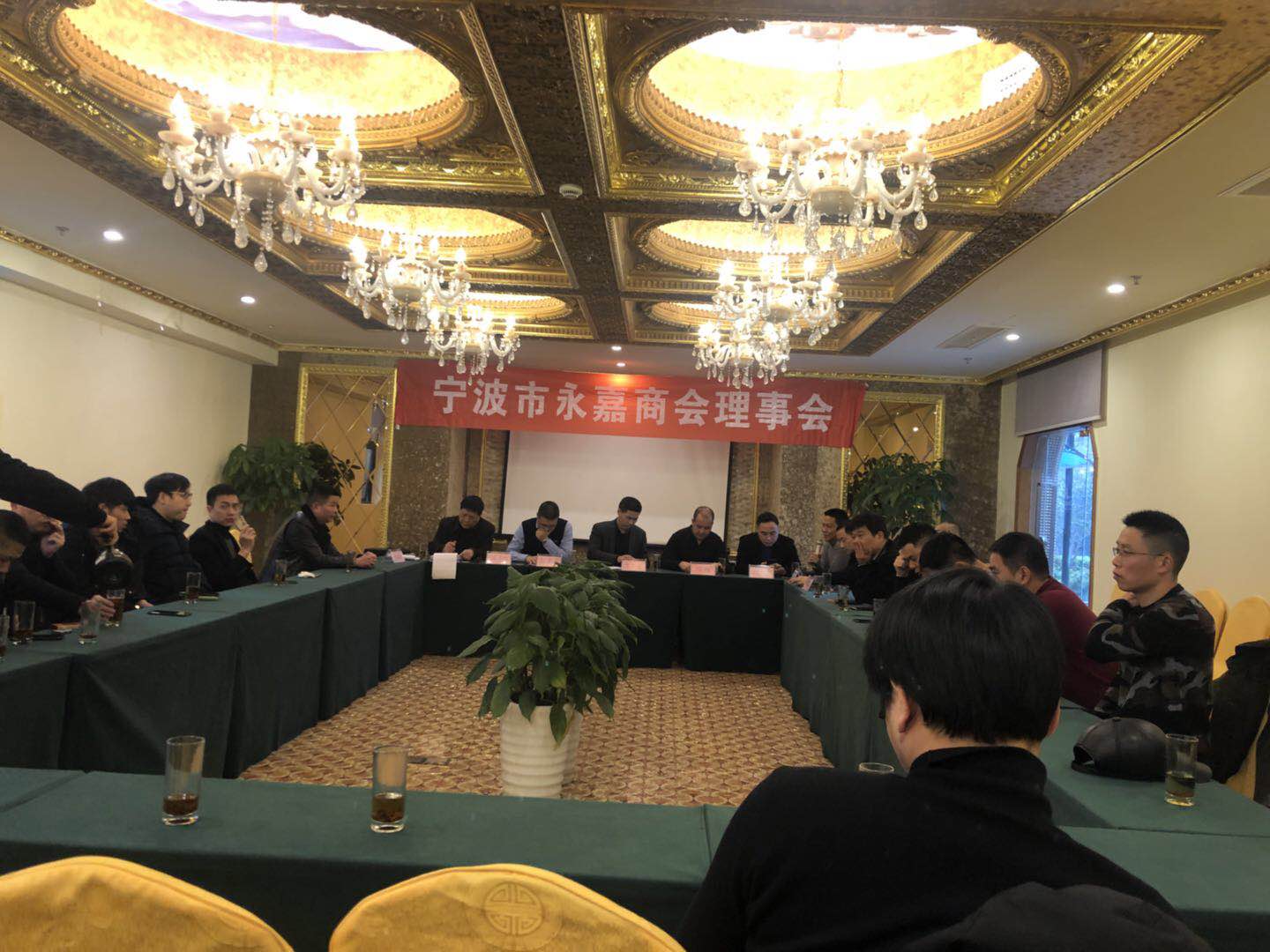 改革创新 团结奋进 ——一届七次理事会会议纪要